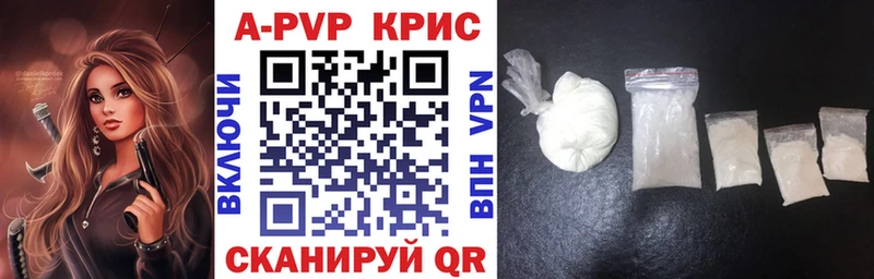 Купить закладку Дмитровск ГАШИШ  Галлюциногенные грибы  А ПВП  МАРИХУАНА  Меф  Cocaine 