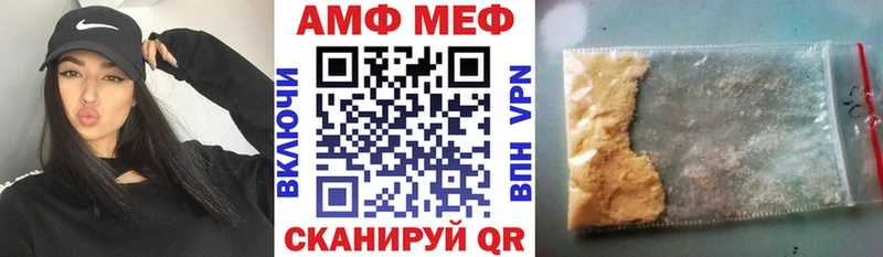 АМФ Premium  наркошоп  Дмитровск 
