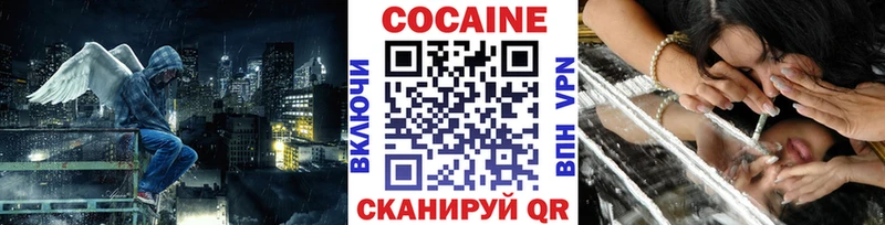 COCAIN Columbia  Дмитровск 
