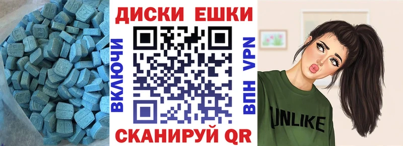 Ecstasy louis Vuitton  купить наркоту  Дмитровск 