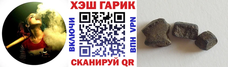 ГАШ гашик  Дмитровск 
