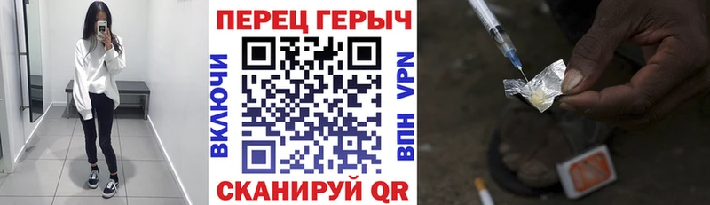 ГЕРОИН афганец  купить закладку  мега ТОР  Дмитровск 