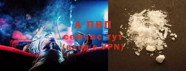 дистиллят марихуана Инсар