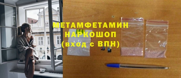 мяу мяу кристалл Иннополис