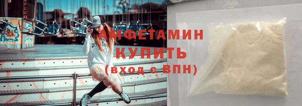 мяу мяу кристалл Иннополис