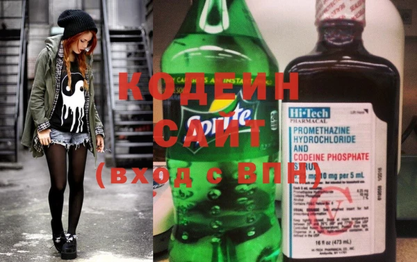 мяу мяу кристалл Иннополис