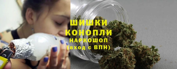 синтетический гашиш Инта