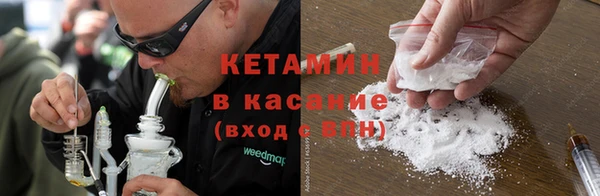 синтетический гашиш Инта