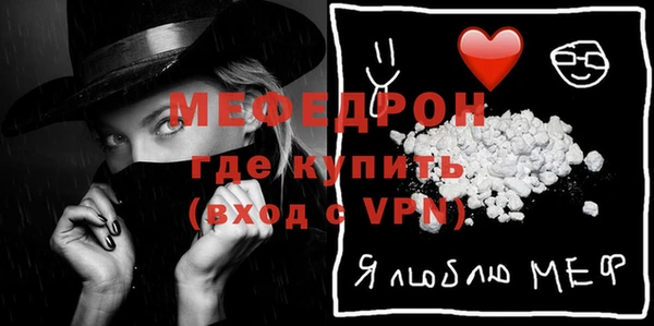 мяу мяу кристалл Иннополис
