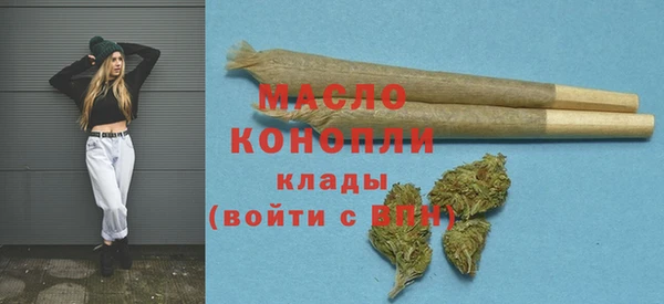 мяу мяу кристалл Иннополис