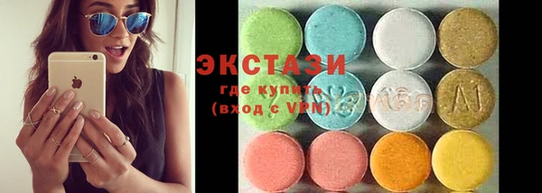 синтетический гашиш Инта