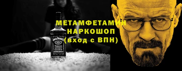 синтетический гашиш Инта