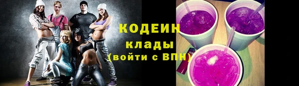 синтетический гашиш Инта