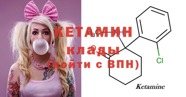 синтетический гашиш Инта