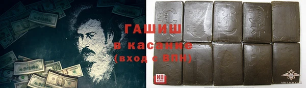 дистиллят марихуана Инсар
