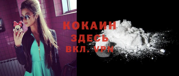 дистиллят марихуана Инсар
