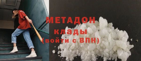 дистиллят марихуана Инсар
