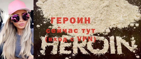 синтетический гашиш Инта