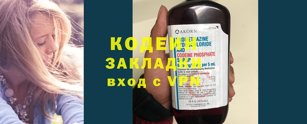 синтетический гашиш Инта