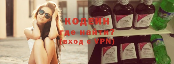 синтетический гашиш Инта