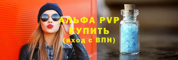 крисы Сосновоборск