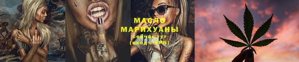 дистиллят марихуана Инсар