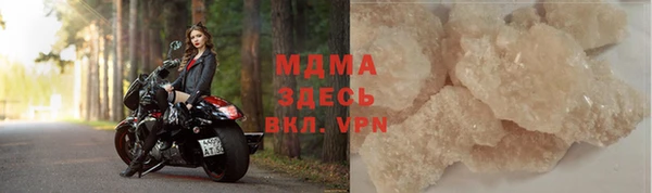 мяу мяу кристалл Иннополис