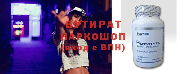 мяу мяу кристалл Иннополис