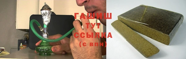 мяу мяу кристалл Иннополис