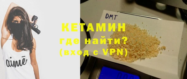 мяу мяу кристалл Иннополис
