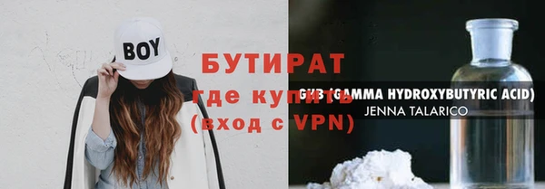 дистиллят марихуана Инсар