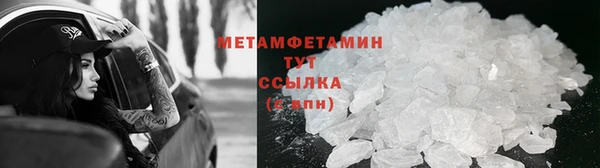 мяу мяу кристалл Иннополис