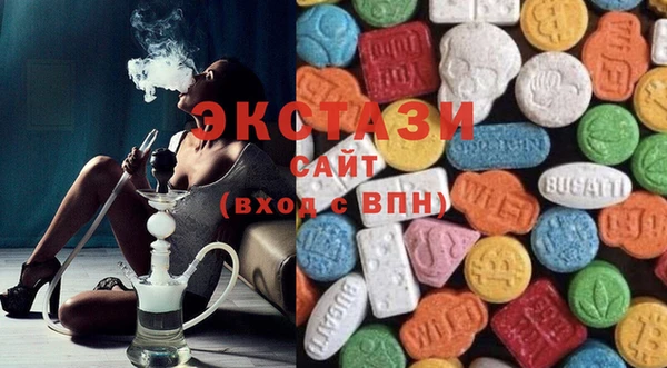 мяу мяу кристалл Иннополис