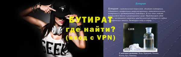 дистиллят марихуана Инсар