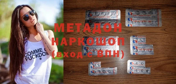 дистиллят марихуана Инсар
