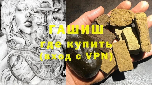 дистиллят марихуана Инсар