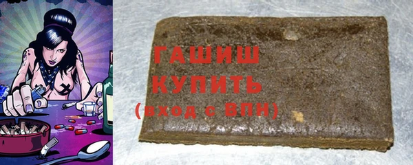 мяу мяу кристалл Иннополис