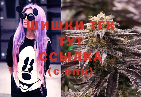 синтетический гашиш Инта