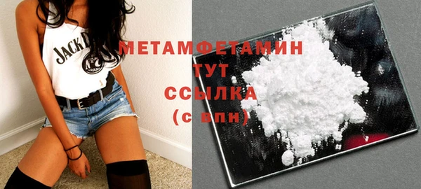 синтетический гашиш Инта