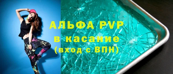 синтетический гашиш Инта