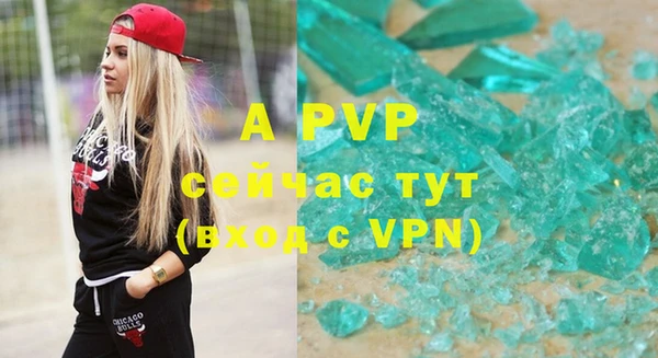 мяу мяу кристалл Иннополис
