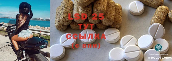 синтетический гашиш Инта