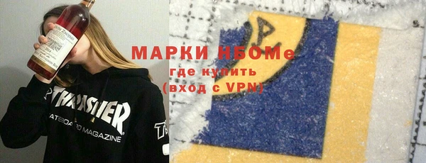 дистиллят марихуана Инсар