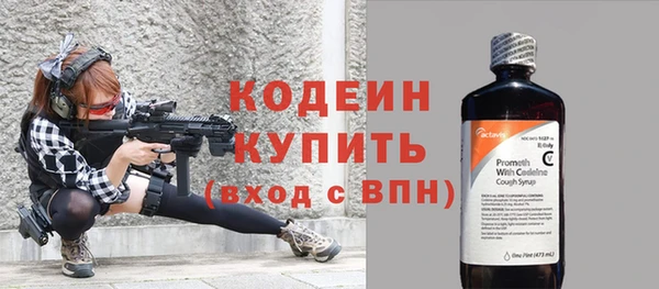 дистиллят марихуана Инсар