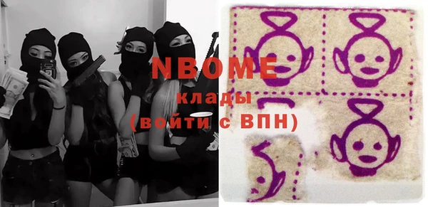 дистиллят марихуана Инсар
