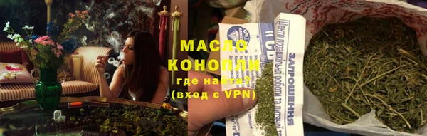 синтетический гашиш Инта