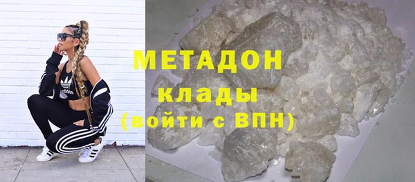 синтетический гашиш Инта