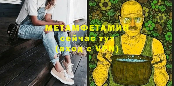дистиллят марихуана Инсар