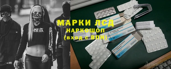 дистиллят марихуана Инсар