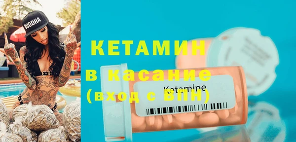 мяу мяу кристалл Иннополис